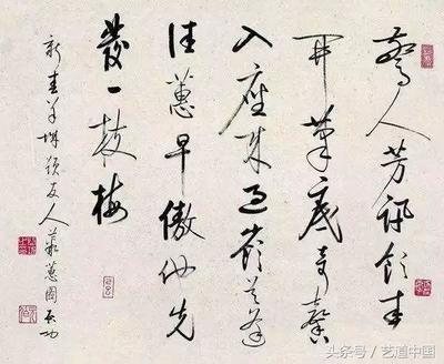 書(shū)法的來(lái)歷