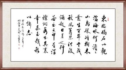 書(shū)法的來(lái)歷