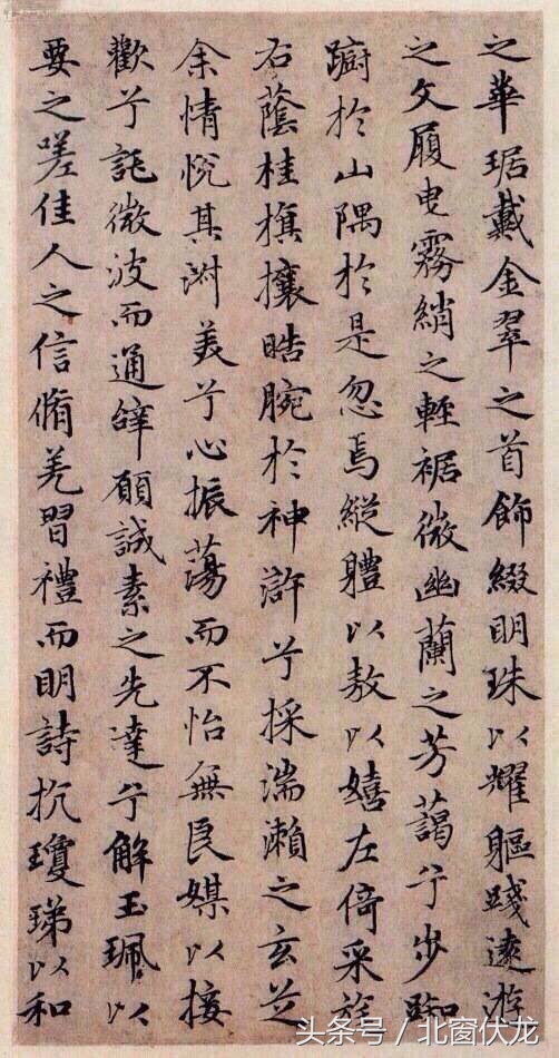 趙孟頫書法代表作