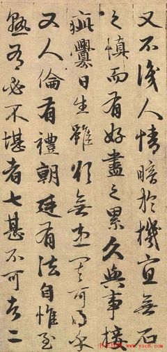趙孟頫書法代表作