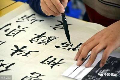 怎樣學(xué)習(xí)書法