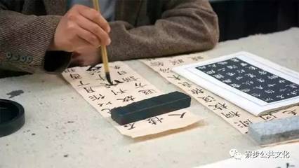 怎樣學(xué)習(xí)書法