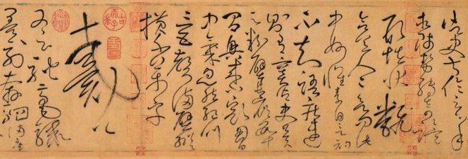 天下第一行書的是,被書法史上稱為天下第一行書的是