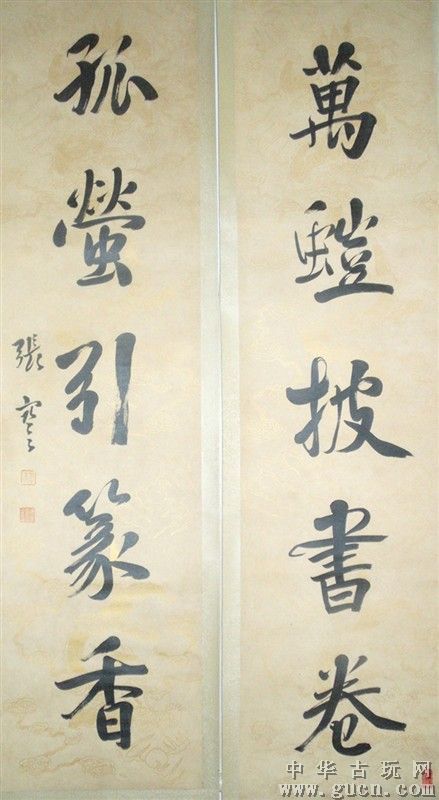 張謇書法