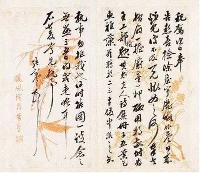 張謇書法