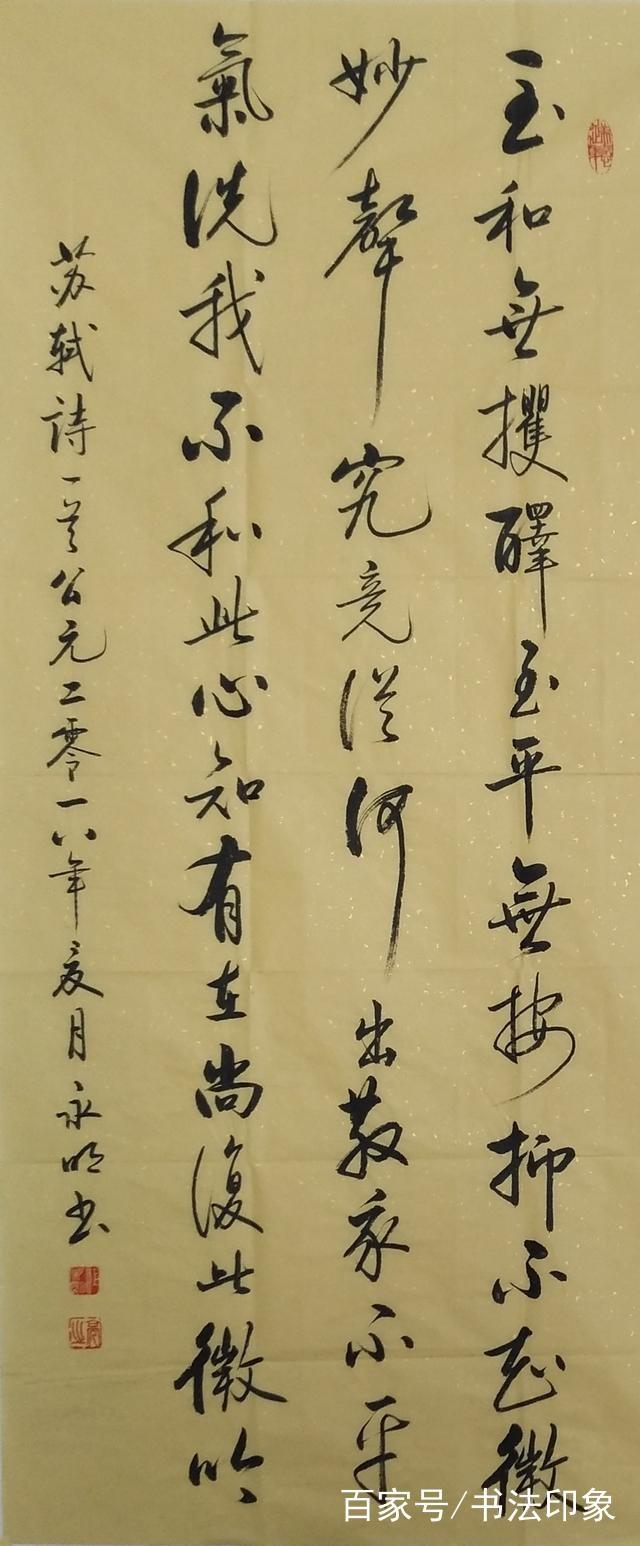 書法軟筆