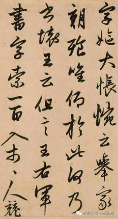 趙孟頫的作品,六年級下冊趙孟頫的作品