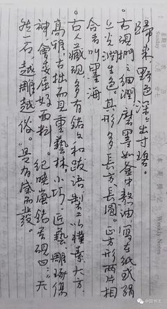 醒字行書(shū)