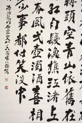 洛陽(yáng)書法家排名榜