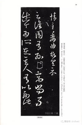 行書的代表作,王羲之行書的代表作