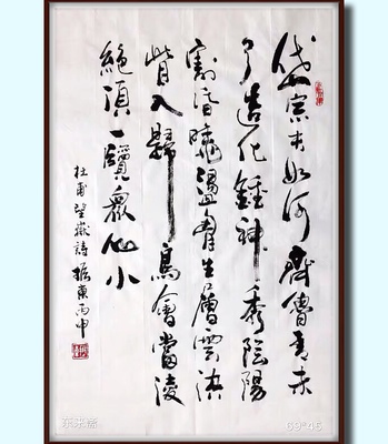 毛筆字作品欣賞,優(yōu)秀毛筆字作品欣賞