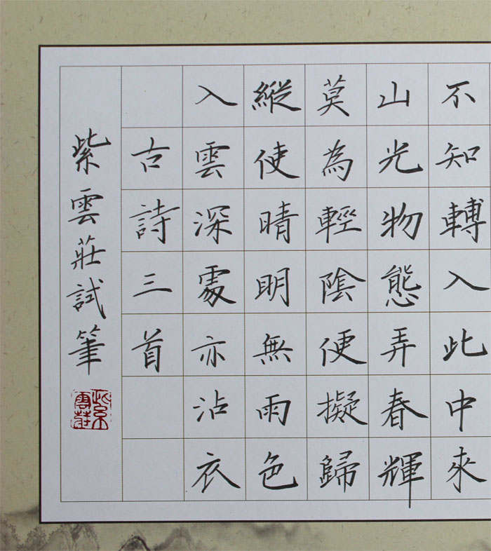 中國書法網(wǎng)站大全