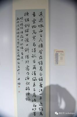 米鬧書法作品欣賞