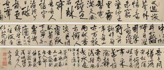 白的草書