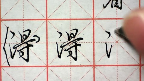 影的寫法