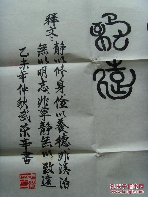 書(shū)法家簡(jiǎn)介怎么寫(xiě)