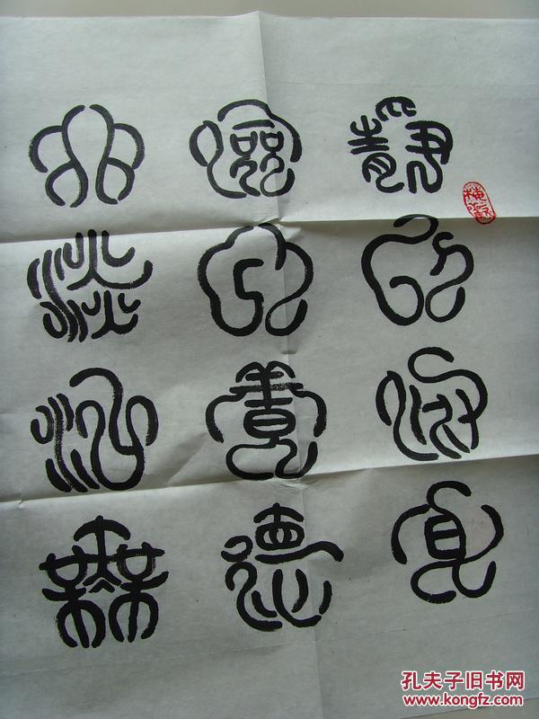 書(shū)法家簡(jiǎn)介怎么寫(xiě)