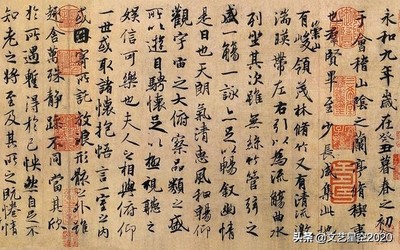 我國(guó)書法家