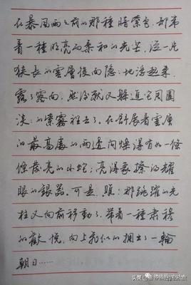 鋼筆書(shū)法作品圖片