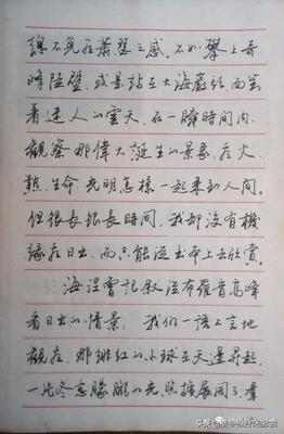 鋼筆書(shū)法作品圖片