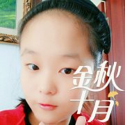 八字楷書