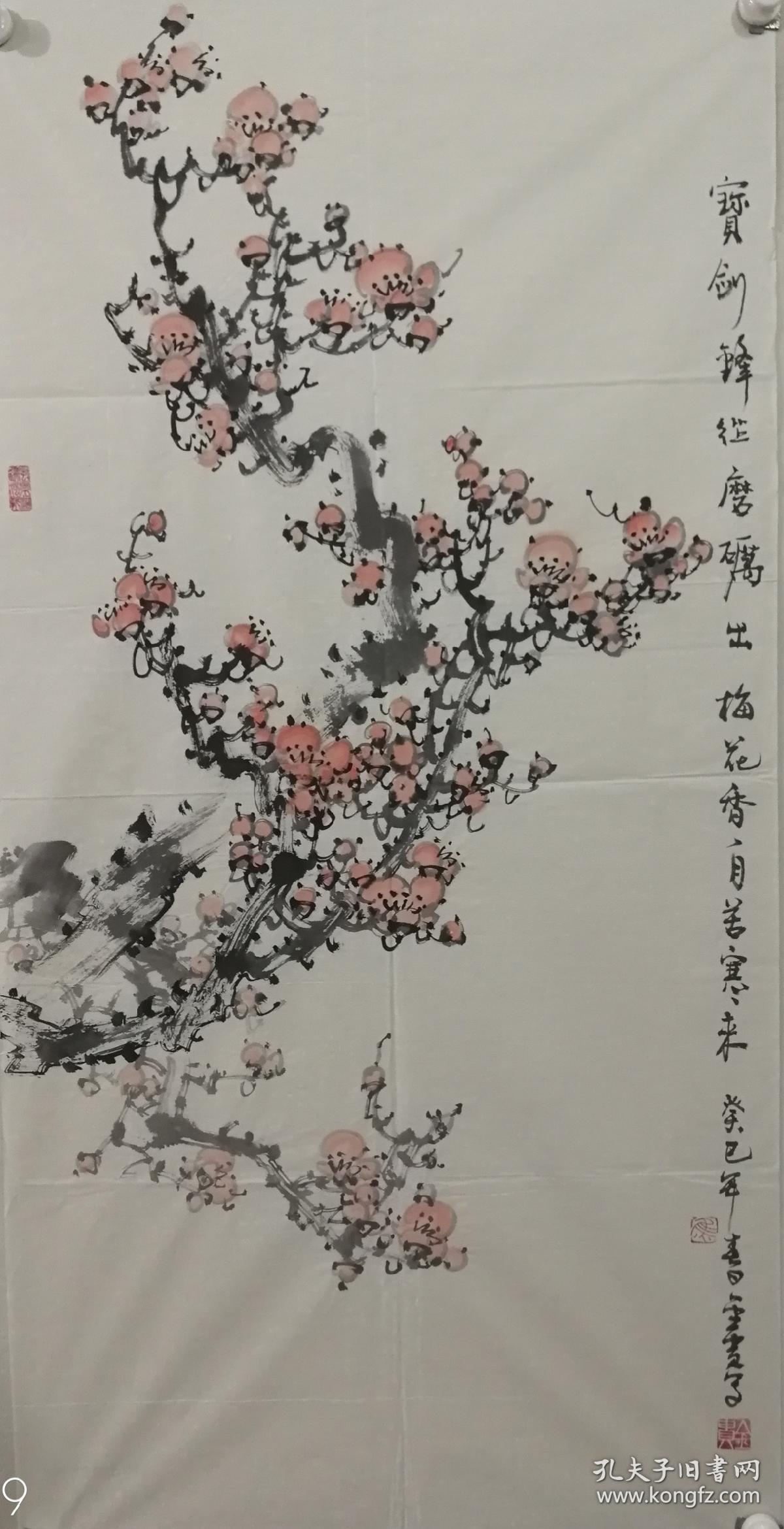 擅長畫梅花的畫家