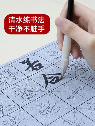 寫行楷用什么毛筆好