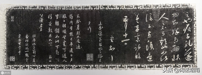 四大書法家是哪四個
