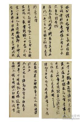 書法的形式,魏晉南北朝石刻書法的形式