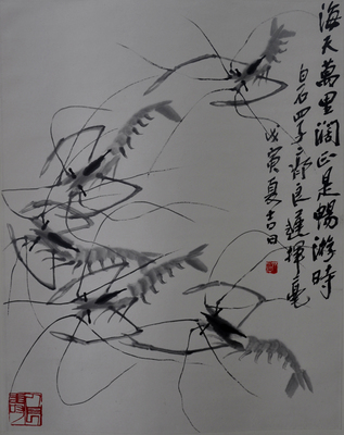 翰林書畫院