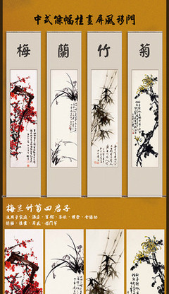 建的書法寫法