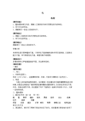 讓的寫法