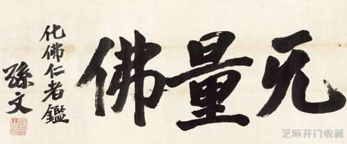 學字楷書怎么寫