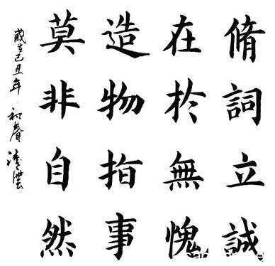 怎么學書法
