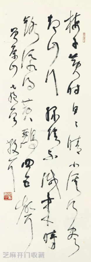 林散之書法作品價(jià)格