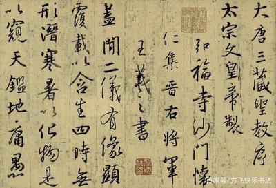 書法的章法,硬筆書法的章法