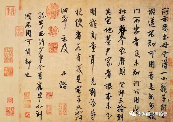 書法的章法