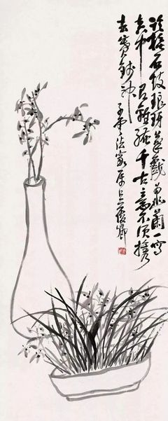 蘭的篆書怎么寫