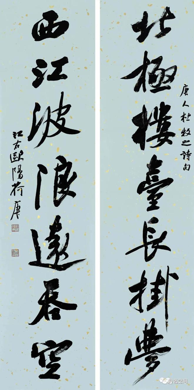 歐陽(yáng)荷庚書(shū)法價(jià)格