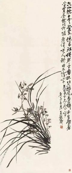 蘭的篆書怎么寫