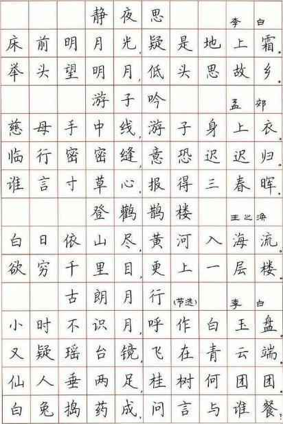 怎樣自學(xué)書(shū)法,如何練行書(shū)書(shū)法基本功