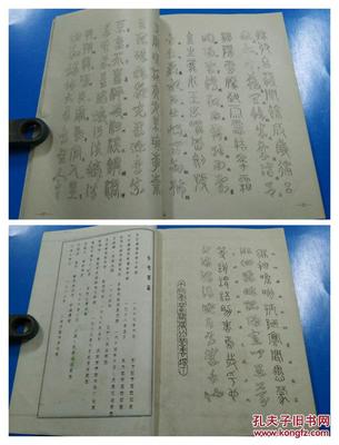 九的各種寫法