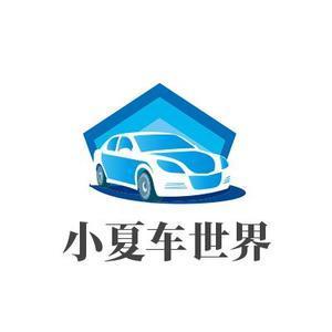 鎮(zhèn)字的各種寫法