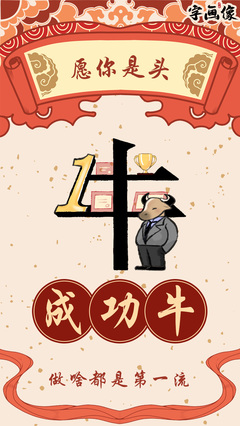 愿字各種寫(xiě)法