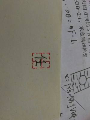 任的寫法