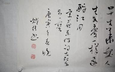洛陽(yáng)市書(shū)法家協(xié)會(huì)