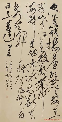 展字草書