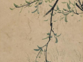 王云書法價格