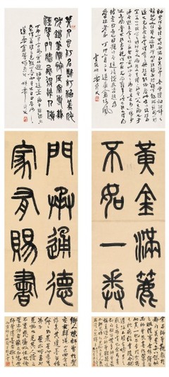 王云書(shū)法價(jià)格,王云良良書(shū)法