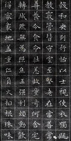 波的草書寫法